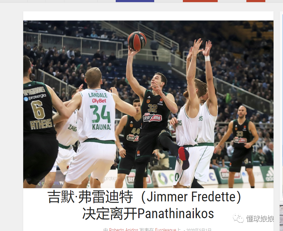 周杰伦半场火力全开，数据亮眼助球队领跑（周杰伦上半场状态爆棚，数据抢眼助球队领跑）