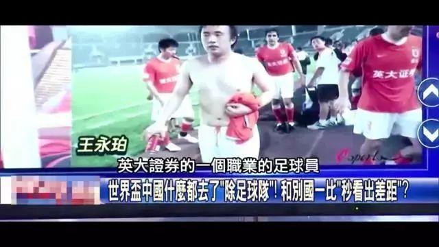 山东vs津门虎：4外援PK3外援，孙启航首发，王大雷缺阵（鲁津之战：4外援对阵3外援，孙启航首发，王大雷缺席）